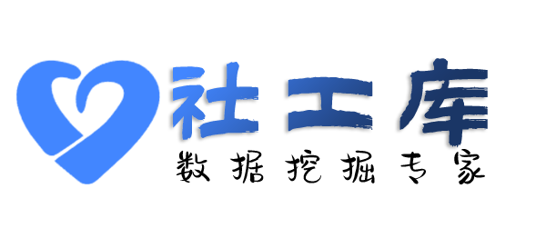 公开的白楼宾馆开房记录